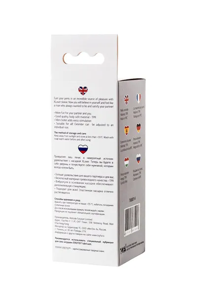 Toifa a-Tois Fril dodatak za penis sa vibracionom metlom, TPR, providan, 13,4 cm