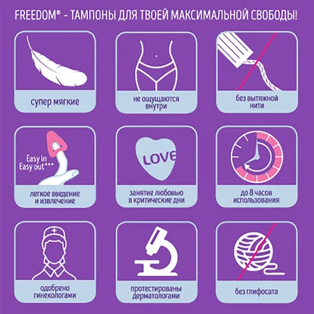 Tamponi ženski higijenski Freedom Normal, 3 kom