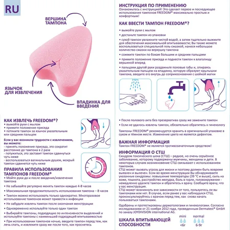 Tamponi ženski higijenski Freedom Normal, 3 kom