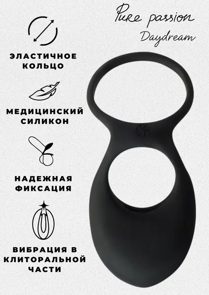 Erekcija Vibrokolco Pure Passion Daydream Black 1303-01lola