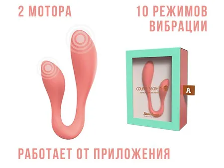 Vibrator couple secrets iiiapp al