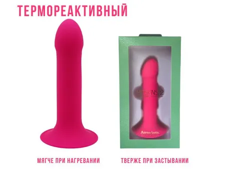 Dildo Hitsens 2 (6 '5 ) S02 Pink 24011al