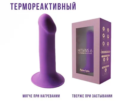 Dildo Hitsens 6 (5 ) S06 Purple 24063al