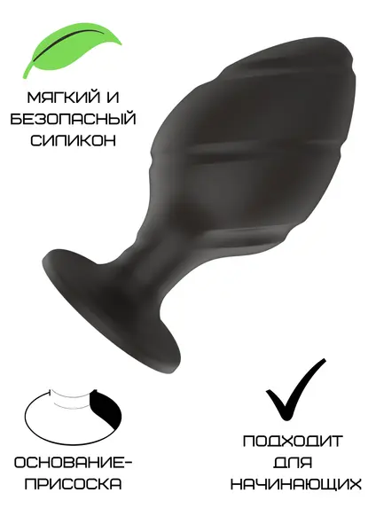 Silikonski Analni čep crni M (7.2*3.5 cm) 3305-02