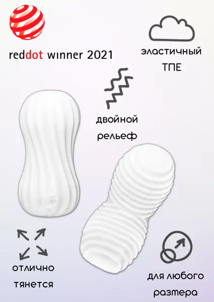 Masturbator Marshmallow Fuzzy White 7371-01lola