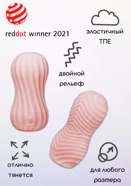 Masturbator Marshmallow Fuzzy Pink 7371-02lola