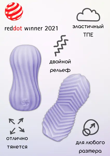 Masturbator Marshmallow Fuzzy Lavander 7371-03lola