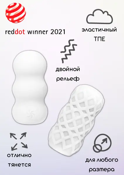 Masturbator Marshmallow Sweety White 7372-01lola