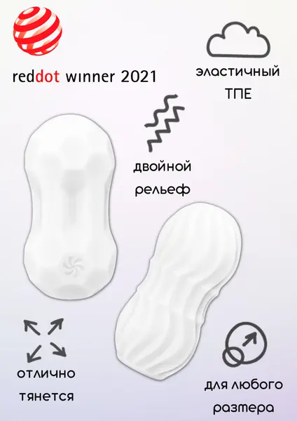 Masturbator Marshmallow Dreamy White 7373-01lola