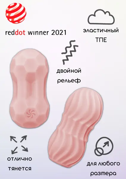 Masturbator Marshmallow Dreamy Pink 7373-02lola