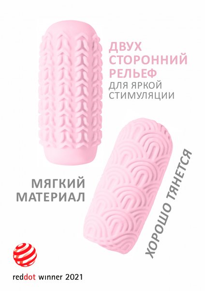 Masturbator Marshmallow Maxi Candy Pink 8074-02lola