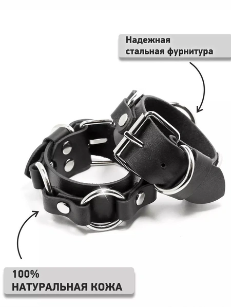 Kožne lisice za igre uske sa prstenovima