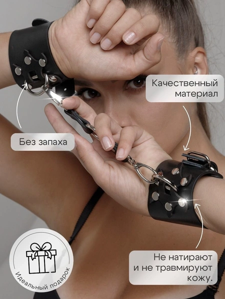 Kožne lisice za igre uske sa prstenovima