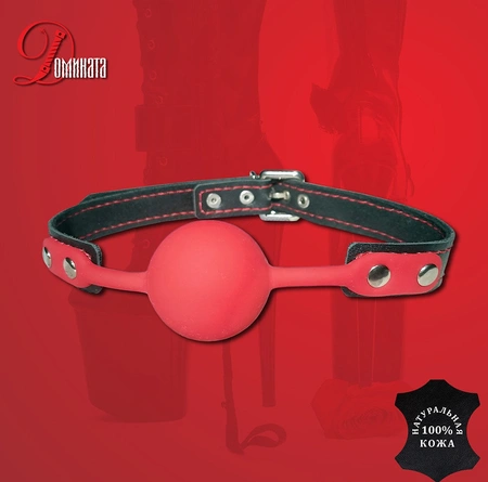 Geg kožni BDSM Dominata crvena linija D16