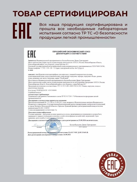 Kopija proizvoda ogrlica sa povodcem bdsm Erotic 18+