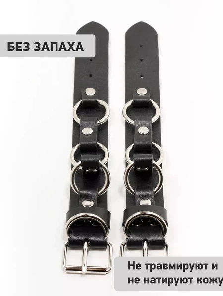 Kožne lisice za igre uske sa prstenovima