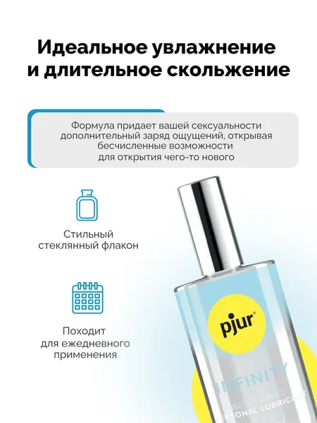 Pjur Infiniti mazivo na bazi vode, 50 ml