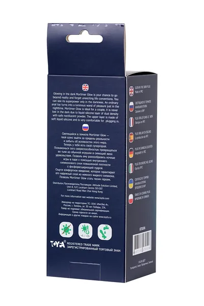 Analna čaura sjaj u mraku Beiond bi Toifa Mortimer Glov, silikon, prozirni, 12,5 cm