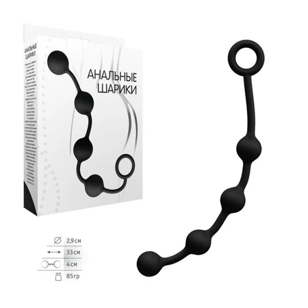 Analne kuglice okrugle male №2