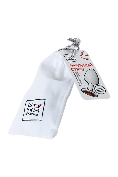 Analna čaura-Drkanje, srebrna, sa crvenim kristalom 8 cm, Ø 3,5 cm, 80 g