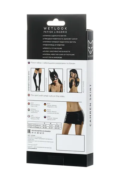 Glossi mini suknja od materijala Vetlook, Crna, s