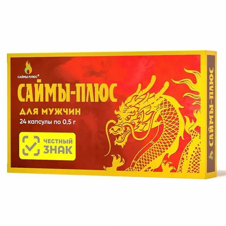 Biološki dodatak hrani Saima-plus № 24 (24 kapsule od 500 mg)