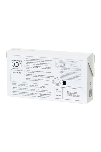 Kondomi Sagami Original 001, poliuretan, 5 kom.
