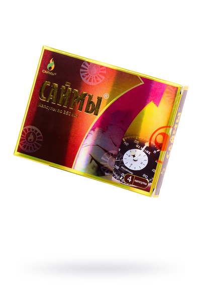 Uzbudljive kapsule za muškarce Saima, 4 kapsule