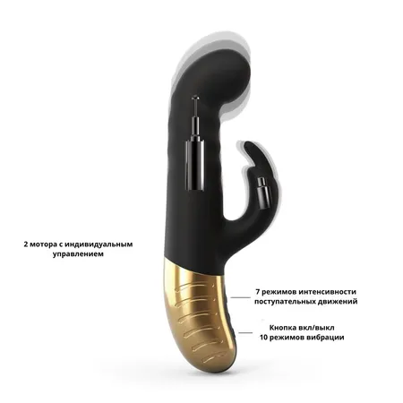Dorcel g-Stormer zečji Vibrator, sa povratnim pokretima