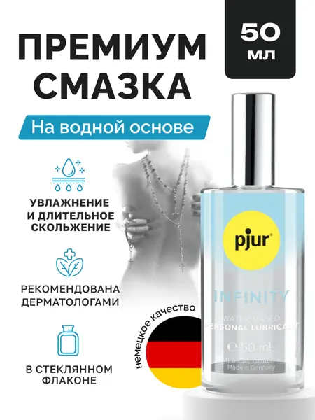 Pjur Infiniti mazivo na bazi vode, 50 ml