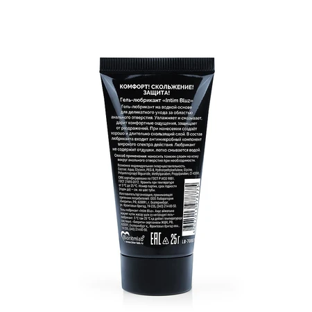 Analni gel za mazanje Intim Bluz, 20g