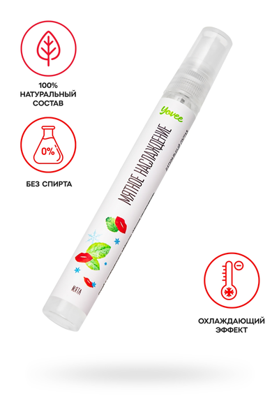 Iovee oralni sprej uživanje u Metvici, sa ukusom mente, hlađenje i uzbuđenje, 10 ml