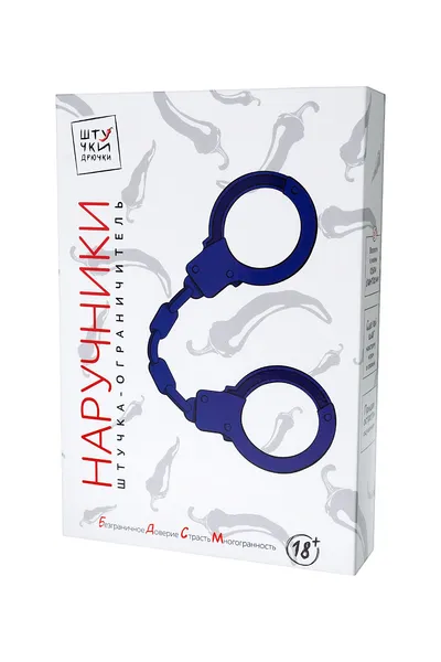 Manžete-rukavice, silikon, plava, 33 cm