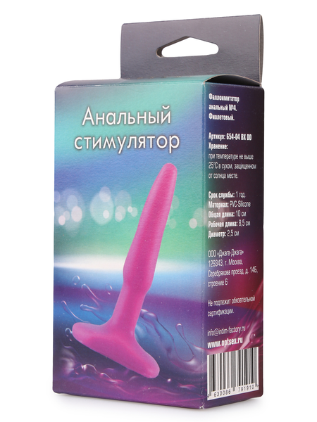 Analni stimulans №4. Ljubičasta