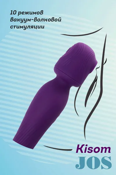 2 u 1 jos kisom stimulator, silikon, ljubičasta, 24 cm