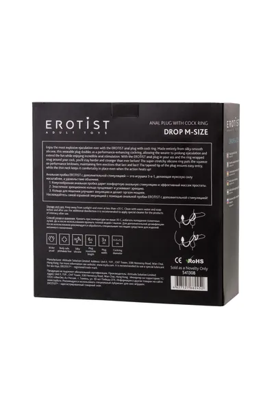 Erotist Analni čep sa erekcionim prstenom, silikon, crni, 20 cm, Ø 3,9 cm