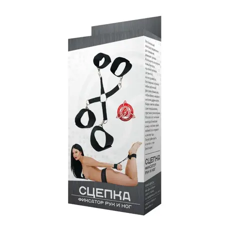 Kuka-držač za ruke i noge