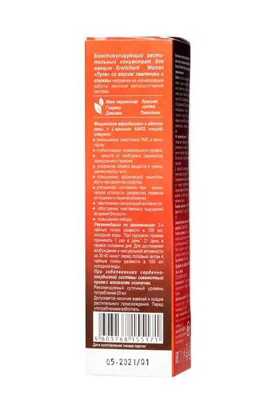 Biostimulirajući koncentrat za žene Erotichard, metak, jagode, brusnice, 100 ml