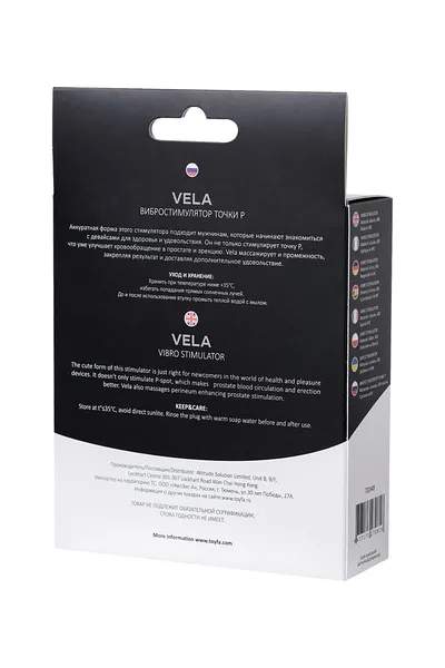 Analni stimulator POPO Pleasure by toifa Vela, silikon, Crna