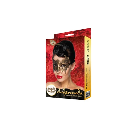 Karnevalska maska Andromeda