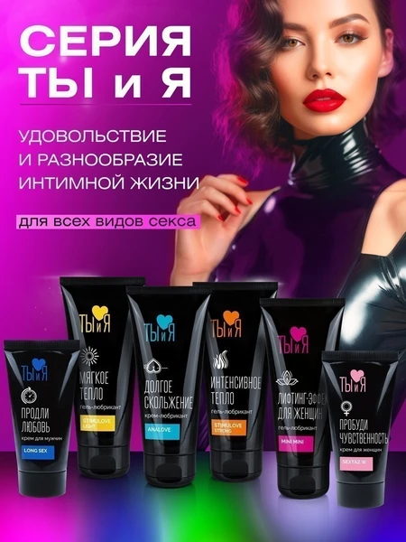 Analni gel za mazanje Intim Bluz, 20g