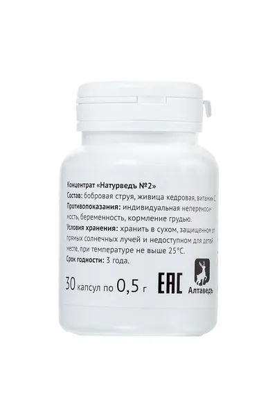 Koncentrat hrane Naturvedъ № 2 Dabrov mlaz sa živicom kedra, 30 kapsula