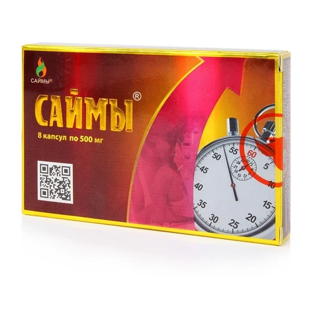 Kapsule saйmы broj 8 (8 tableta od 500 mg) + 1 kap.)