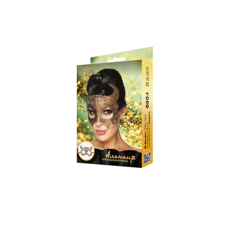 Karnevalska maska Alnair