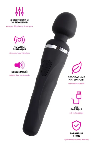 Lovense Domi 2 vibracioni masažer, silikon, Crna, 23,3 cm