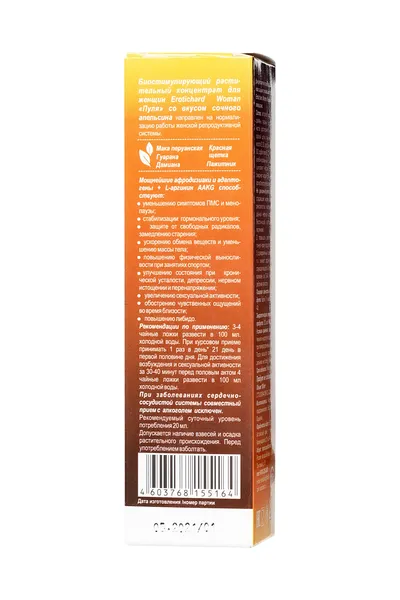 Biostimulirajući koncentrat za žene Erotichard, metak, narandža, 100 ml