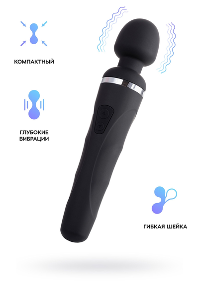 Lovense Domi 2 vibracioni masažer, silikon, Crna, 23,3 cm