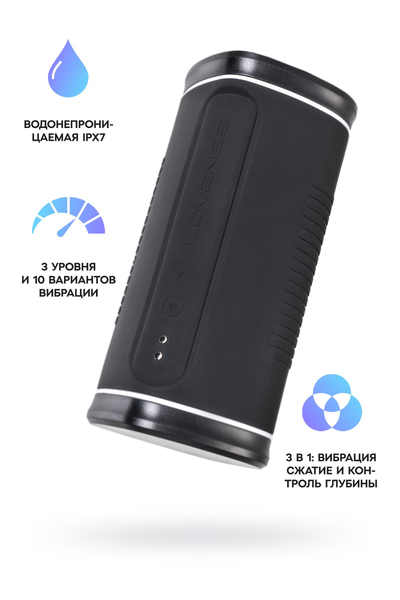 Masturbator nerealan lovense Calor, TPE, bela, 15,9 cm