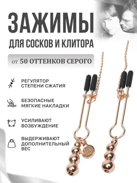 Fifti Shades of Grei Freed bradavice i klitoris