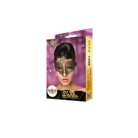 Karnevalska maska Sheddi